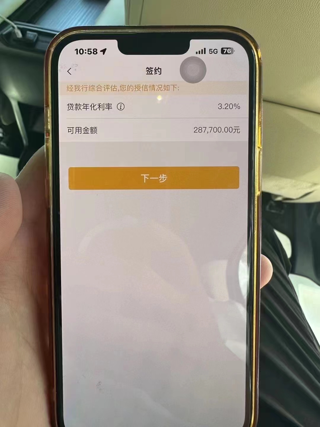 平湖最新贷款需要30%验证资金方法分析(最方便真实的平湖现在贷款需要验证金什么意思方法)