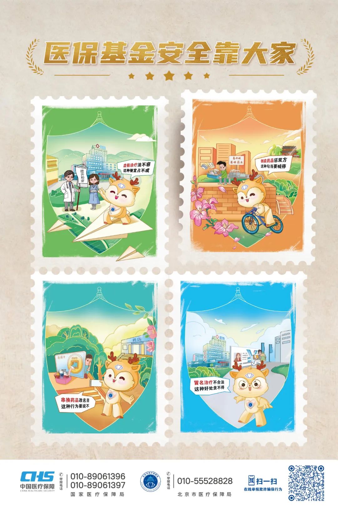 平湖最新24小时套医保卡微信全国方法分析(最方便真实的平湖在线套医保卡方法)