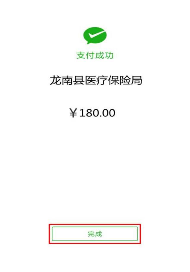 平湖最新医保套现联系方式微信方法分析(最方便真实的平湖医保套现的方式有哪些方法)