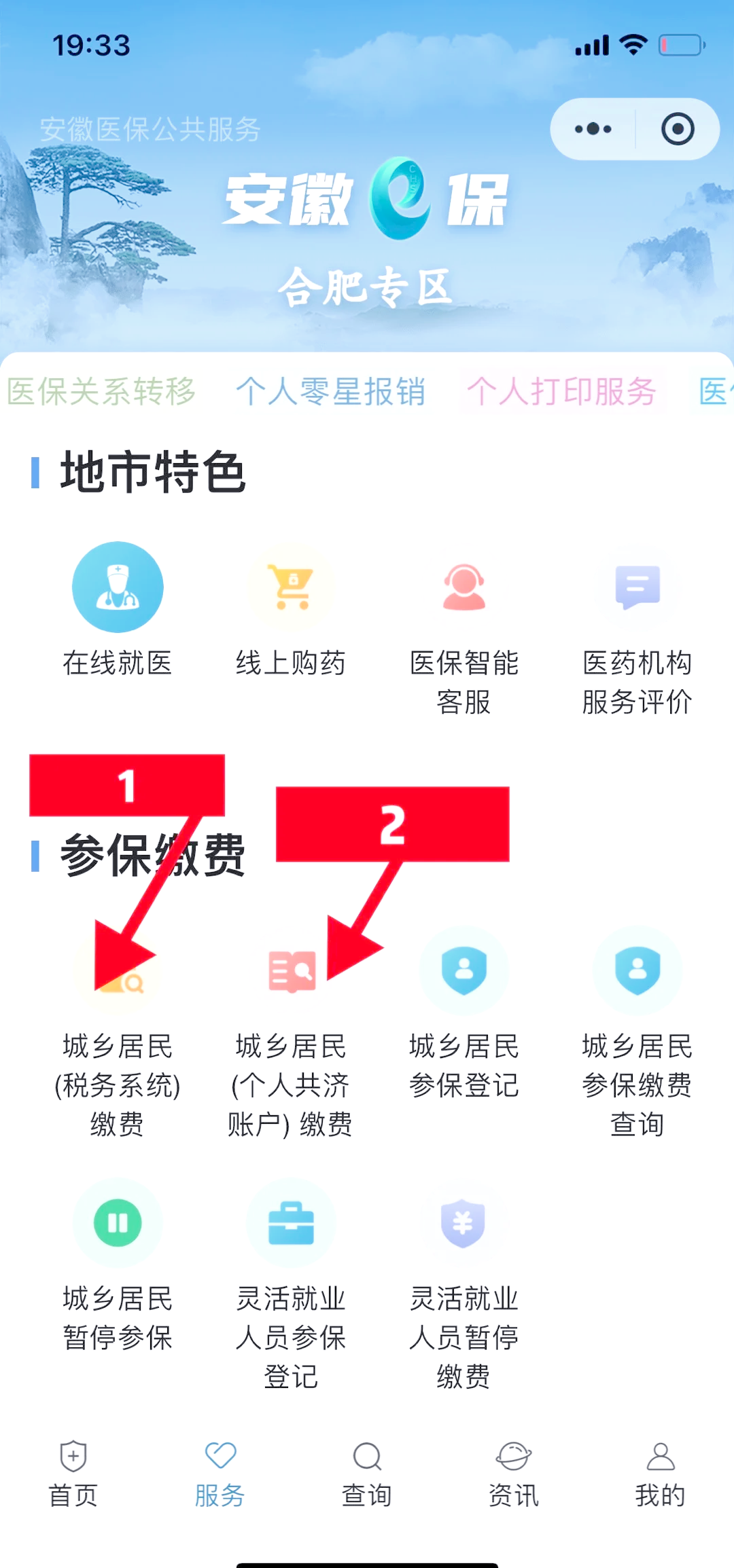 平湖最新医保卡余额套取现金渠道方法分析(最方便真实的平湖医保卡余额套取现金渠道是什么方法)