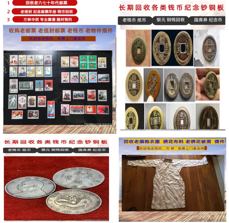 平湖最新50年纪念章回收价值方法分析(最方便真实的平湖50年纪念章回收价值高吗方法)