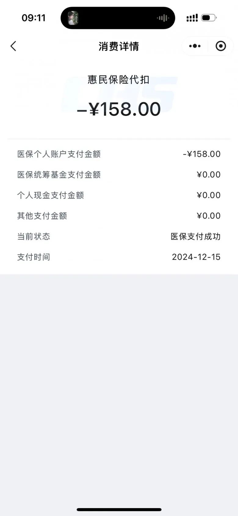 平湖最新医保卡返现的钱在哪里查方法分析(最方便真实的平湖医保卡返现的钱在哪里查询方法)