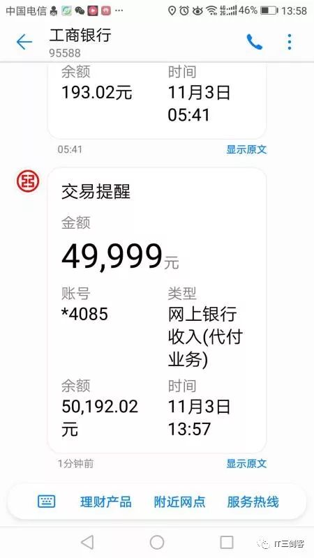 平湖最新深圳医保提取24小时到账吗方法分析(最方便真实的平湖深圳医保卡提取方法)