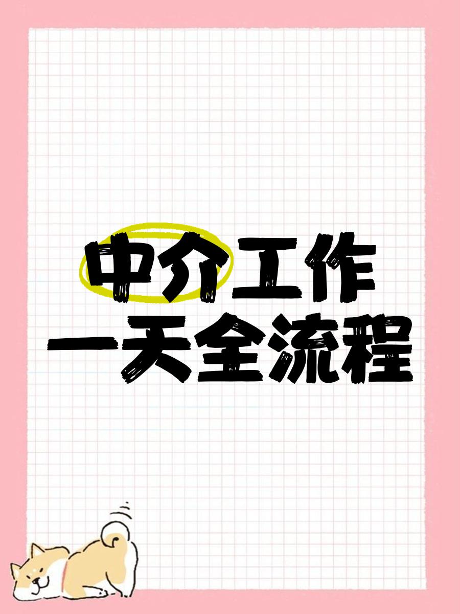平湖最新一个新手怎么做劳务中介方法分析(最方便真实的平湖劳务派遣公司怎么找工厂合作方法)