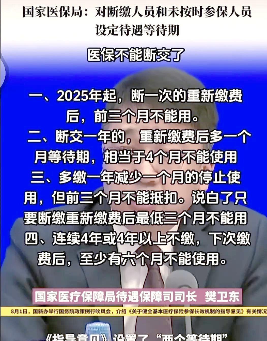 平湖最新找中介10分钟提取医保2025方法分析(最方便真实的平湖找中介10分钟提取医保宁波可以吗方法)
