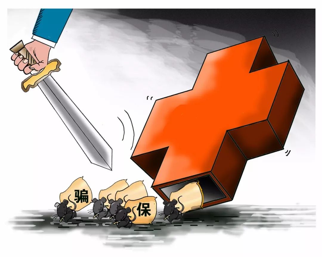 平湖最新医保卡怎么套现金犯法吗方法分析(最方便真实的平湖医保卡套取现金操作2019方法)