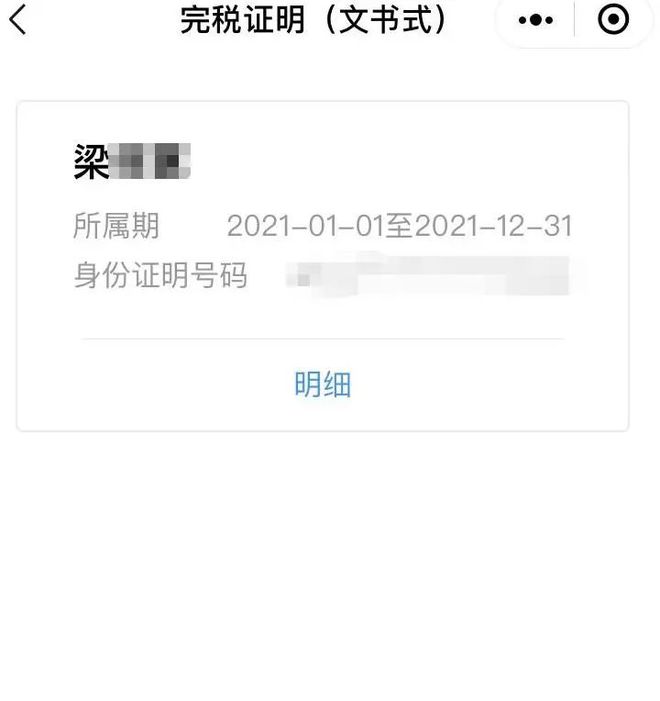 详细阅读:平湖最新医保取现24小时微信杭州方法分析(最方便真实的平湖医保取现24小时微信杭州可以取吗方法) 平湖最新医保取现24小时微信杭州方法分析(最方便真实的平湖医保取现24小时微信杭州可以取吗方法)