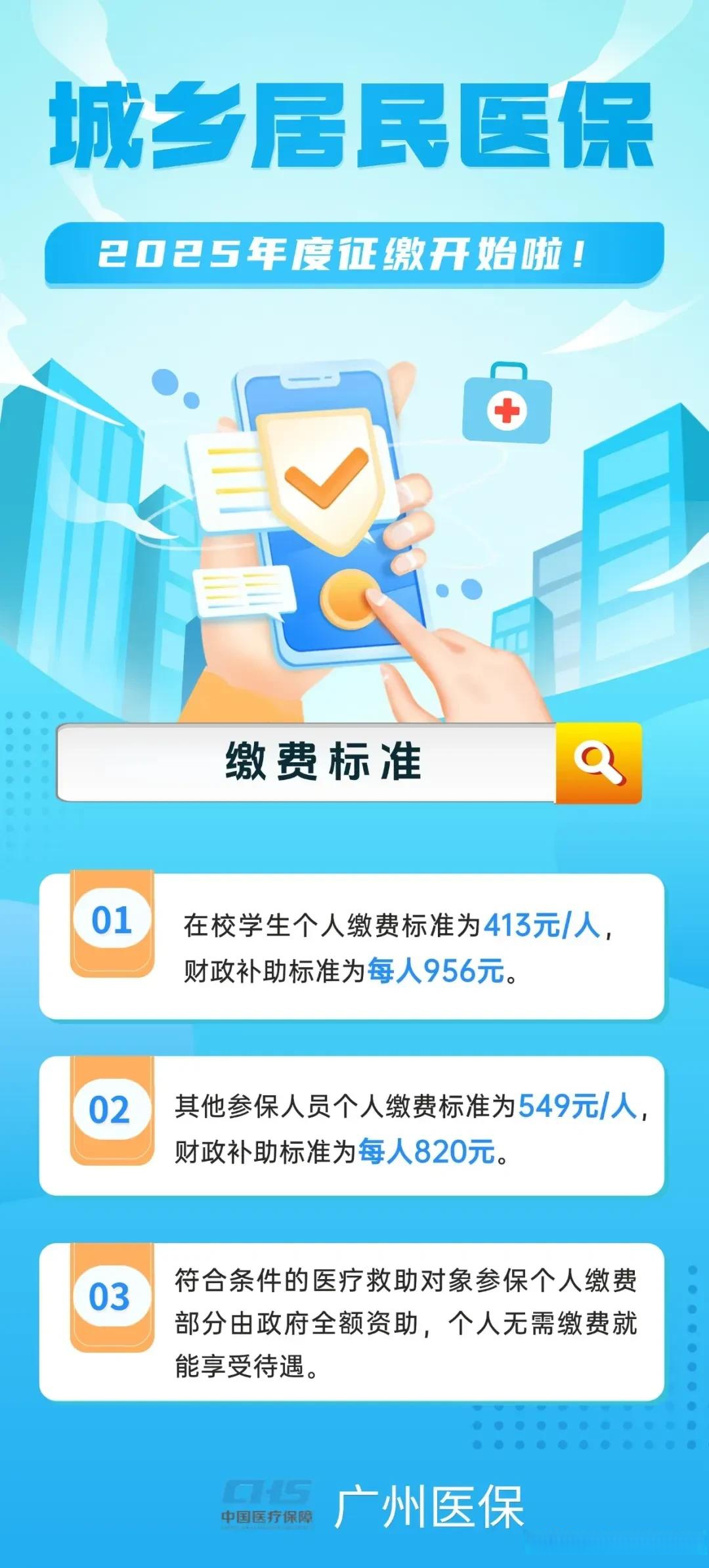 详细阅读:平湖最新广州医保刷卡提现方法分析(最方便真实的平湖广州医保刷卡提现怎么操作方法) 平湖最新广州医保刷卡提现方法分析(最方便真实的平湖广州医保刷卡提现怎么操作方法)
