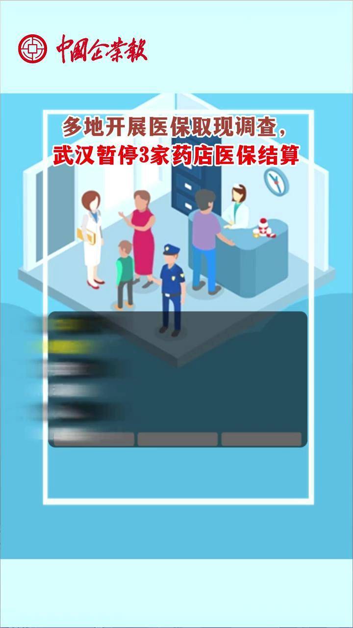 平湖最新24小时医保取现回收商家方法分析(最方便真实的平湖医保卡余额变现联系方式方法)
