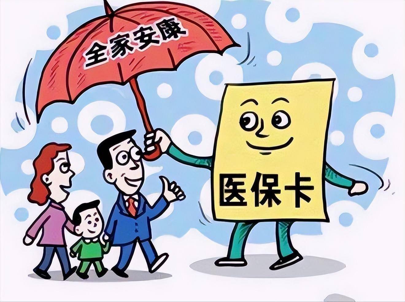 平湖最新医保怎么套现有什么危害方法分析(最方便真实的平湖医保套现流程方法)