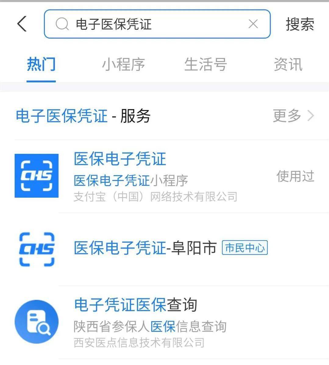 平湖最新医保套现怎么套啊微信支付方法分析(最方便真实的平湖医保套现怎么弄方法)