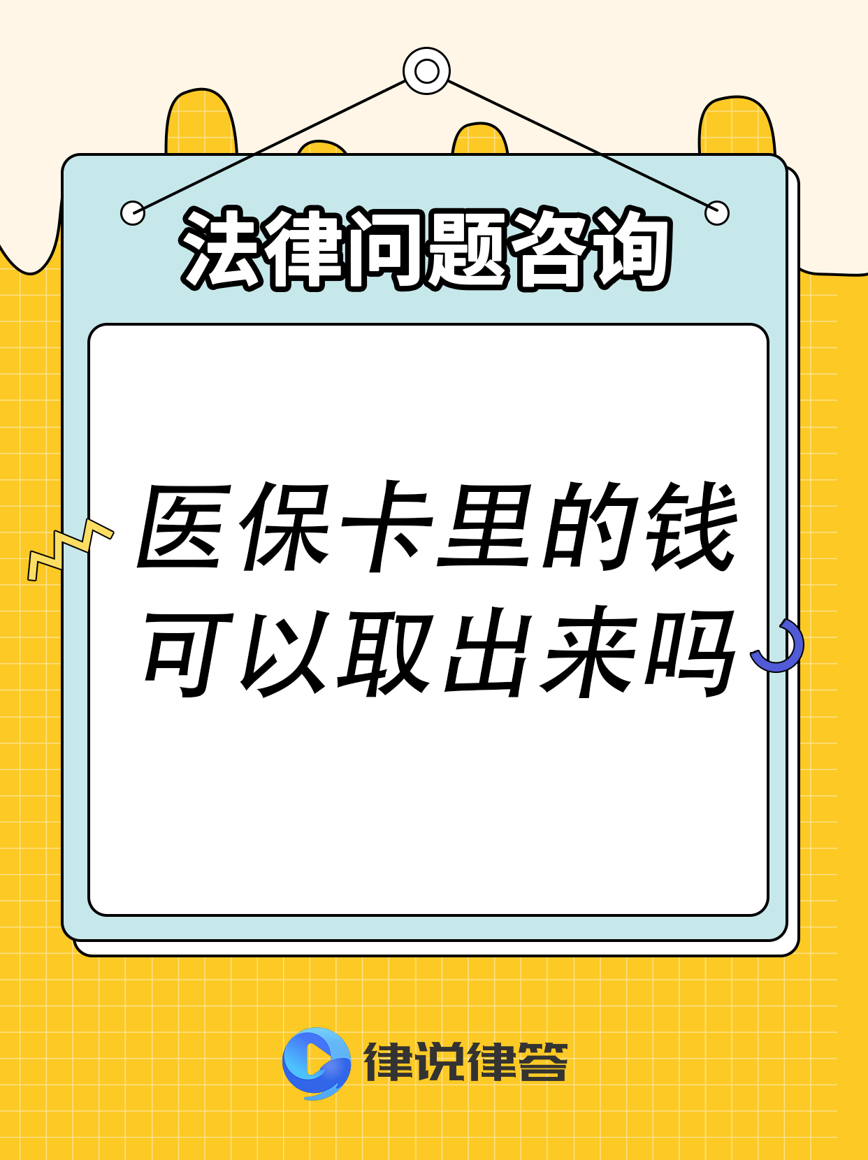 平湖最新急用钱医保卡套取联系方式方法分析(最方便真实的平湖医保提取24小时微信方法)