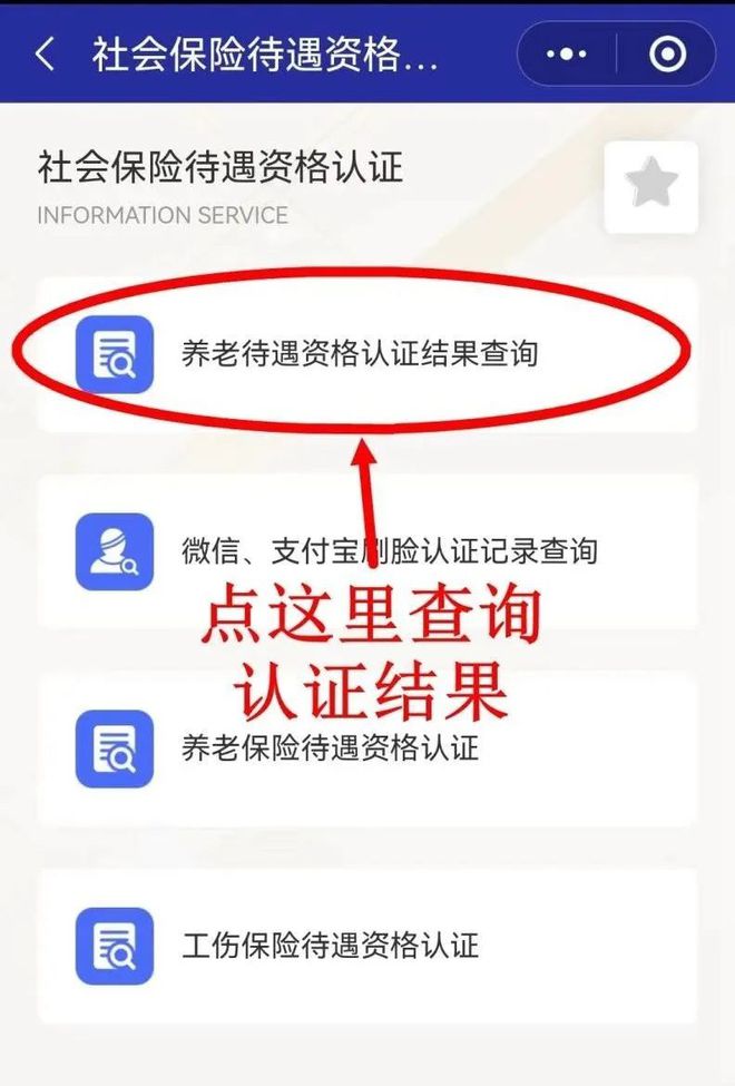 平湖最新北京社保套现24小时微信方法分析(最方便真实的平湖北京社保账户余额怎么提现方法)