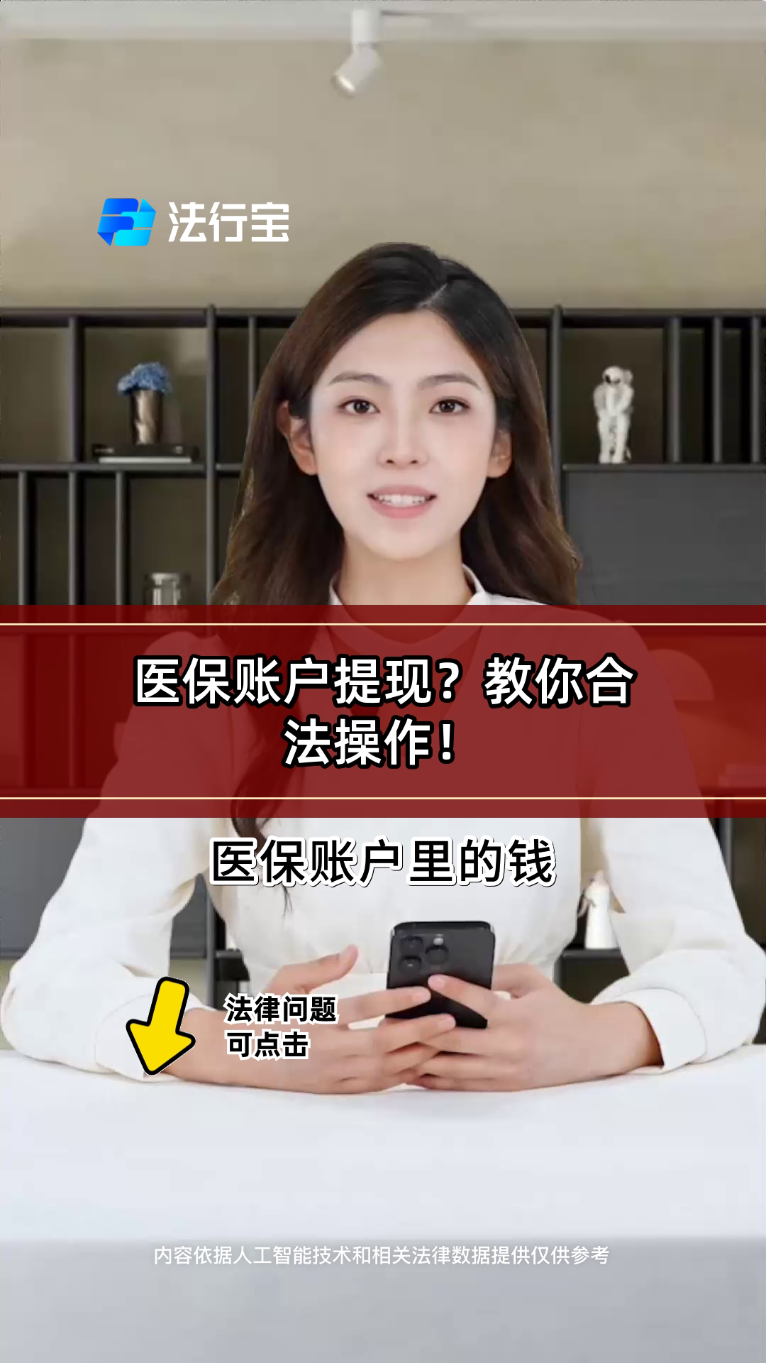 平湖深圳医保提现怎么提取出来的简单介绍