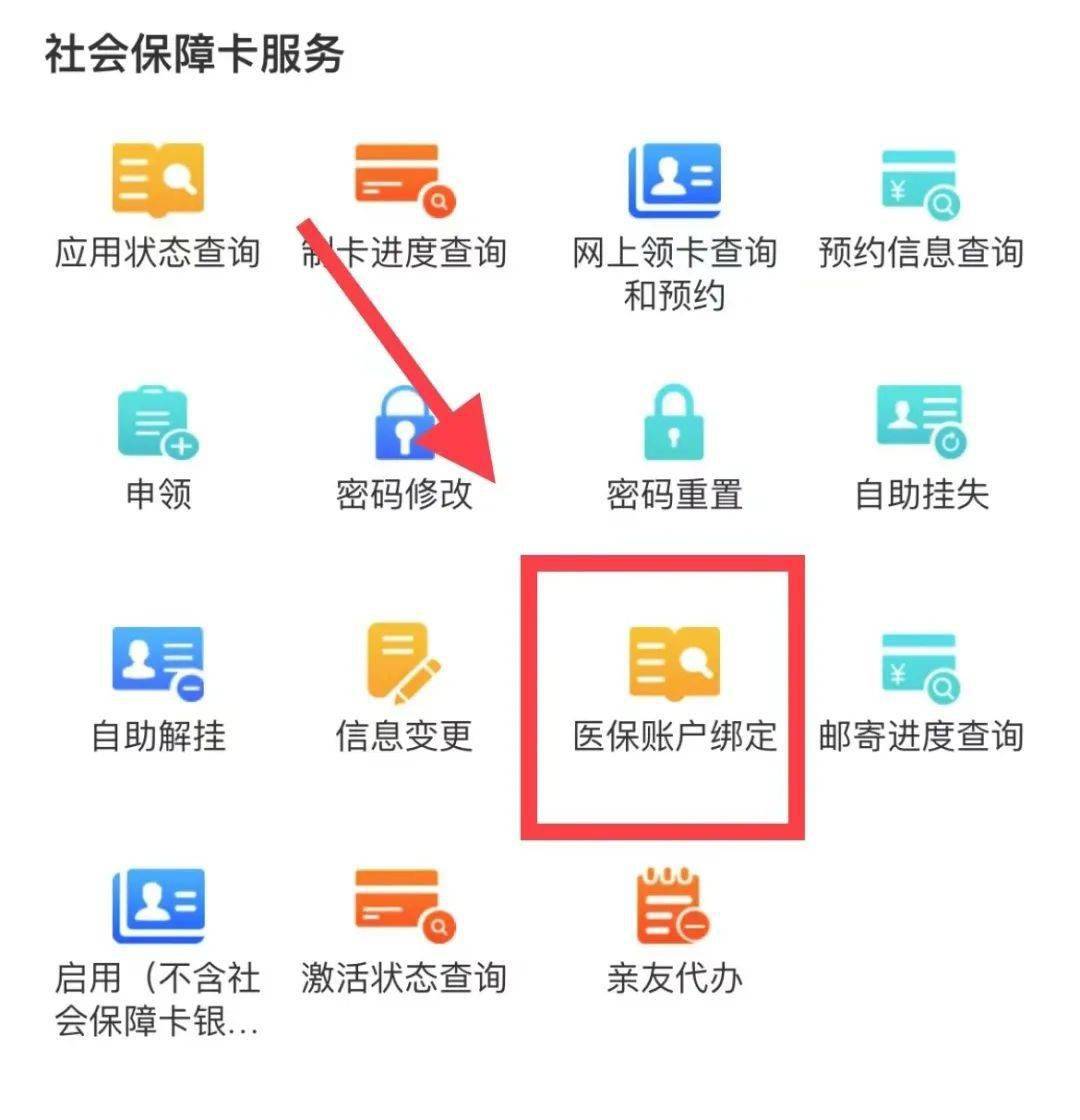 详细阅读:平湖最新西安医保卡哪里能套现方法分析(最方便真实的平湖西安医保卡套取现金电话方法) 平湖最新西安医保卡哪里能套现方法分析(最方便真实的平湖西安医保卡套取现金电话方法)