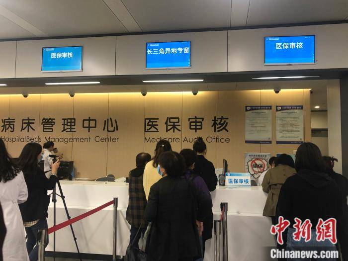 平湖最新上海24小时套医保卡流程详解方法分析(最方便真实的平湖上海医保卡套取现金操作2020方法)