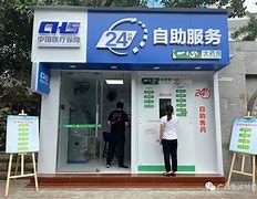 平湖最新急用钱24小时套医保卡方法分析(最方便真实的平湖急用钱24小时套医保卡济南能用吗方法)