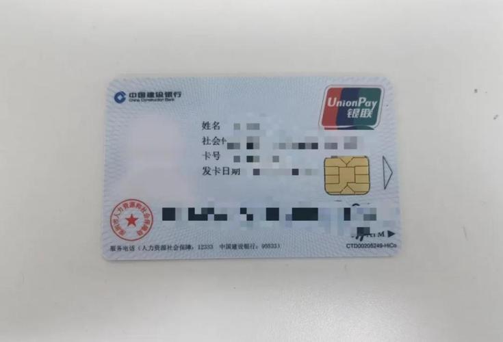 平湖最新深圳急用钱套医保卡方法分析(最方便真实的平湖深圳急用钱套医保卡ea赤5618拴方法)