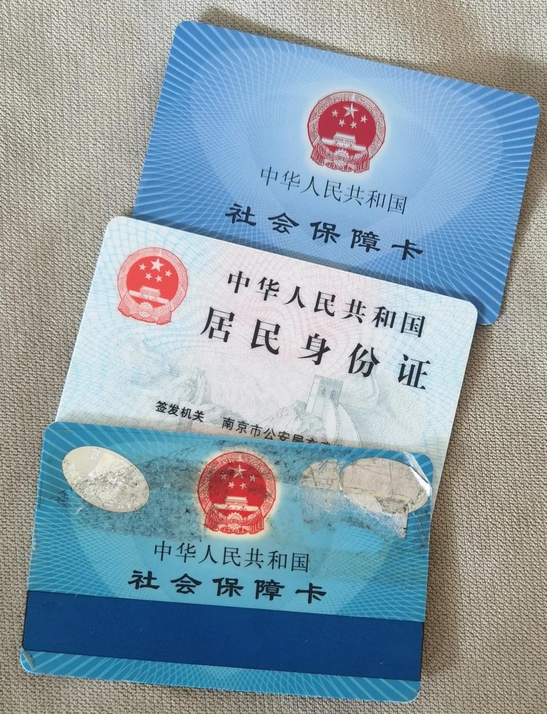 详细阅读:平湖最新医保卡过期怎么换新卡方法分析(最方便真实的平湖医保卡过期怎样换方法) 平湖最新医保卡过期怎么换新卡方法分析(最方便真实的平湖医保卡过期怎样换方法)