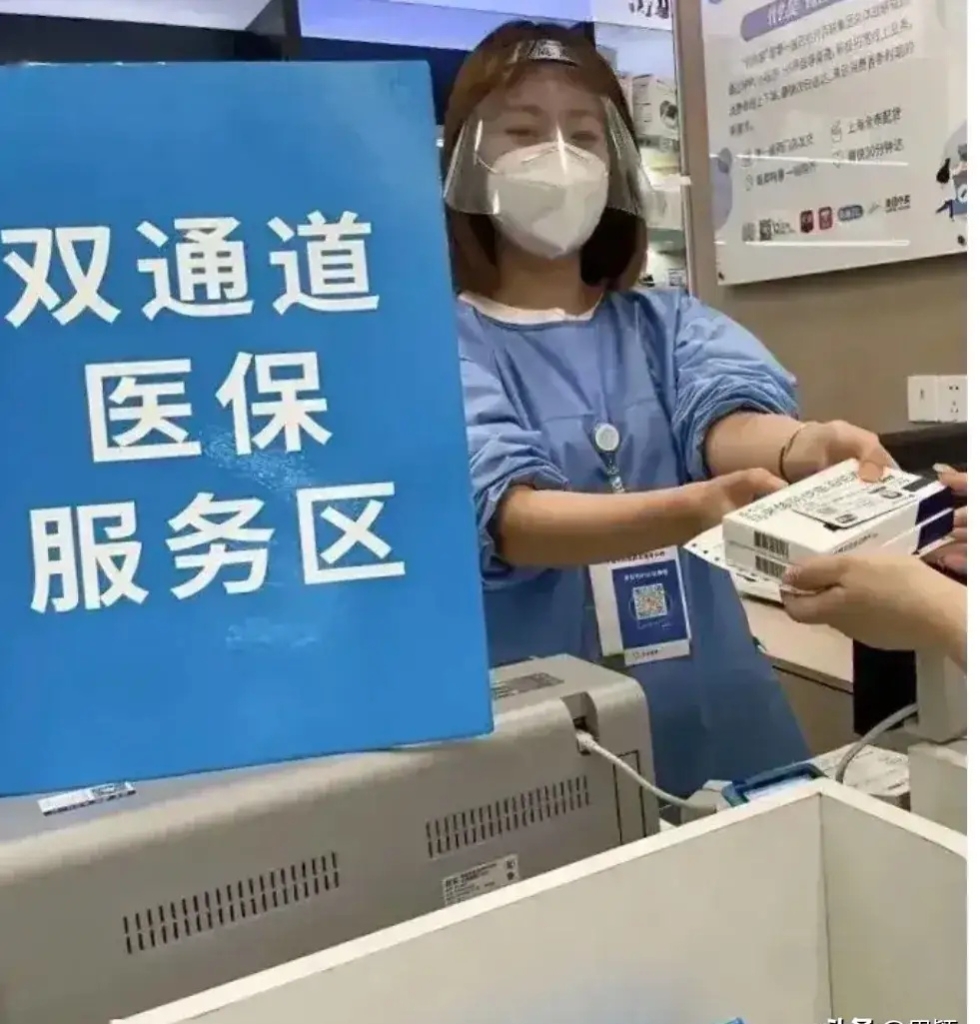 平湖最新去药店直接说套医保卡方法分析(最方便真实的平湖300以内医保提取微信方法)
