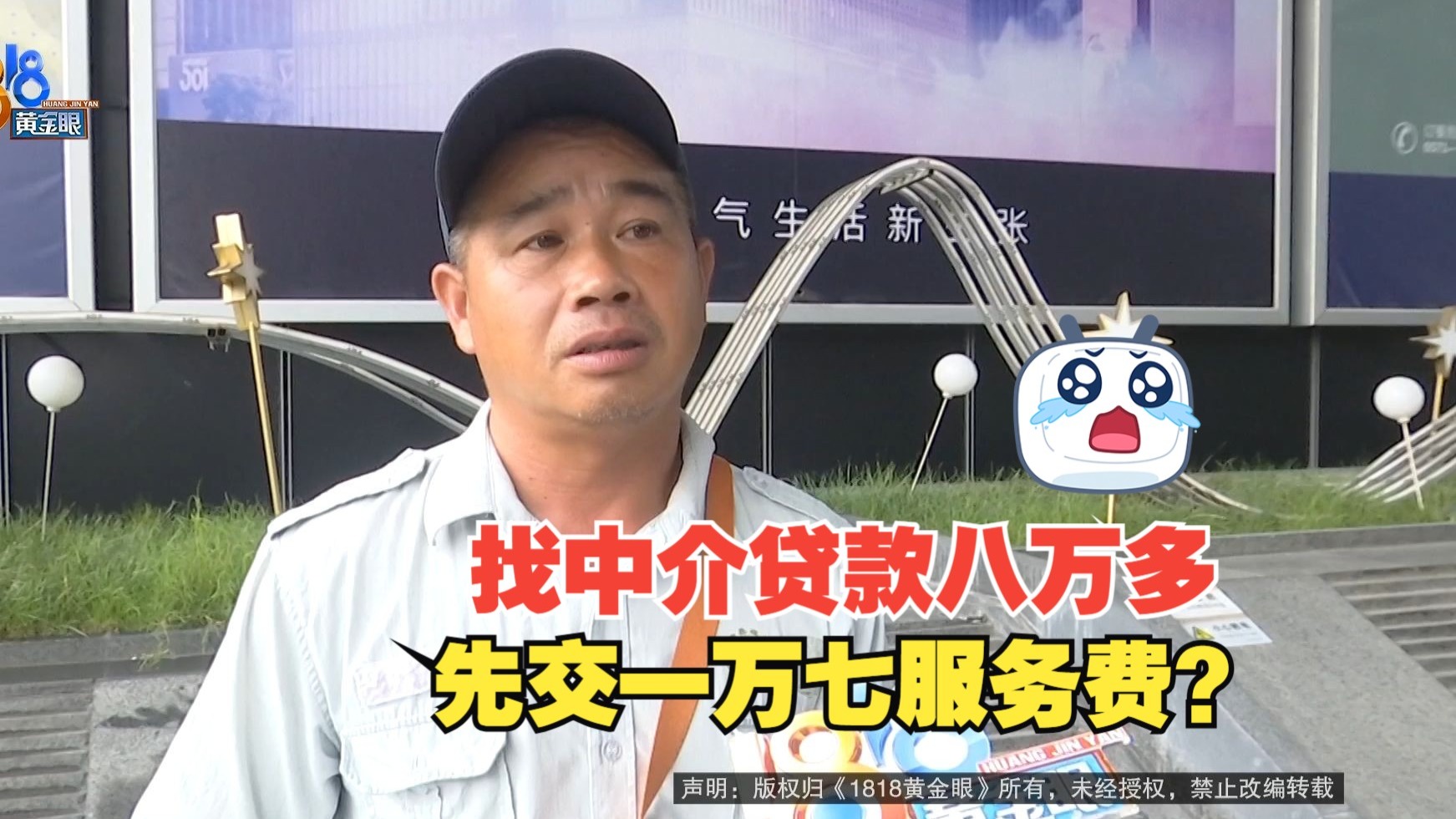 平湖最新贷款中介收费15%合法吗方法分析(最方便真实的平湖贷款中介收费合法吗?看这里你就明白了方法)