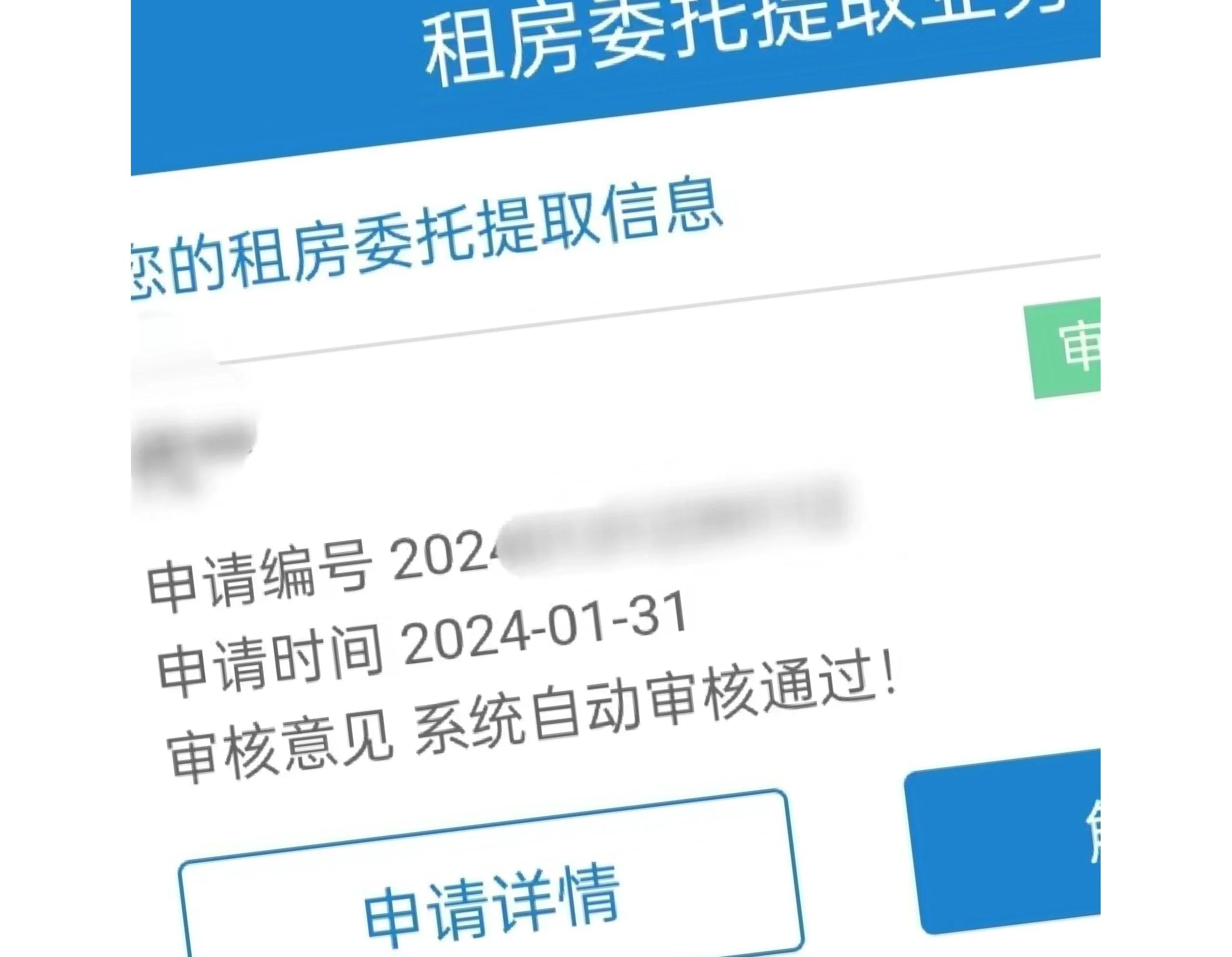 平湖最新找中介取公积金违法吗方法分析(最方便真实的平湖现在找中介取公积金手续费多少钱方法)