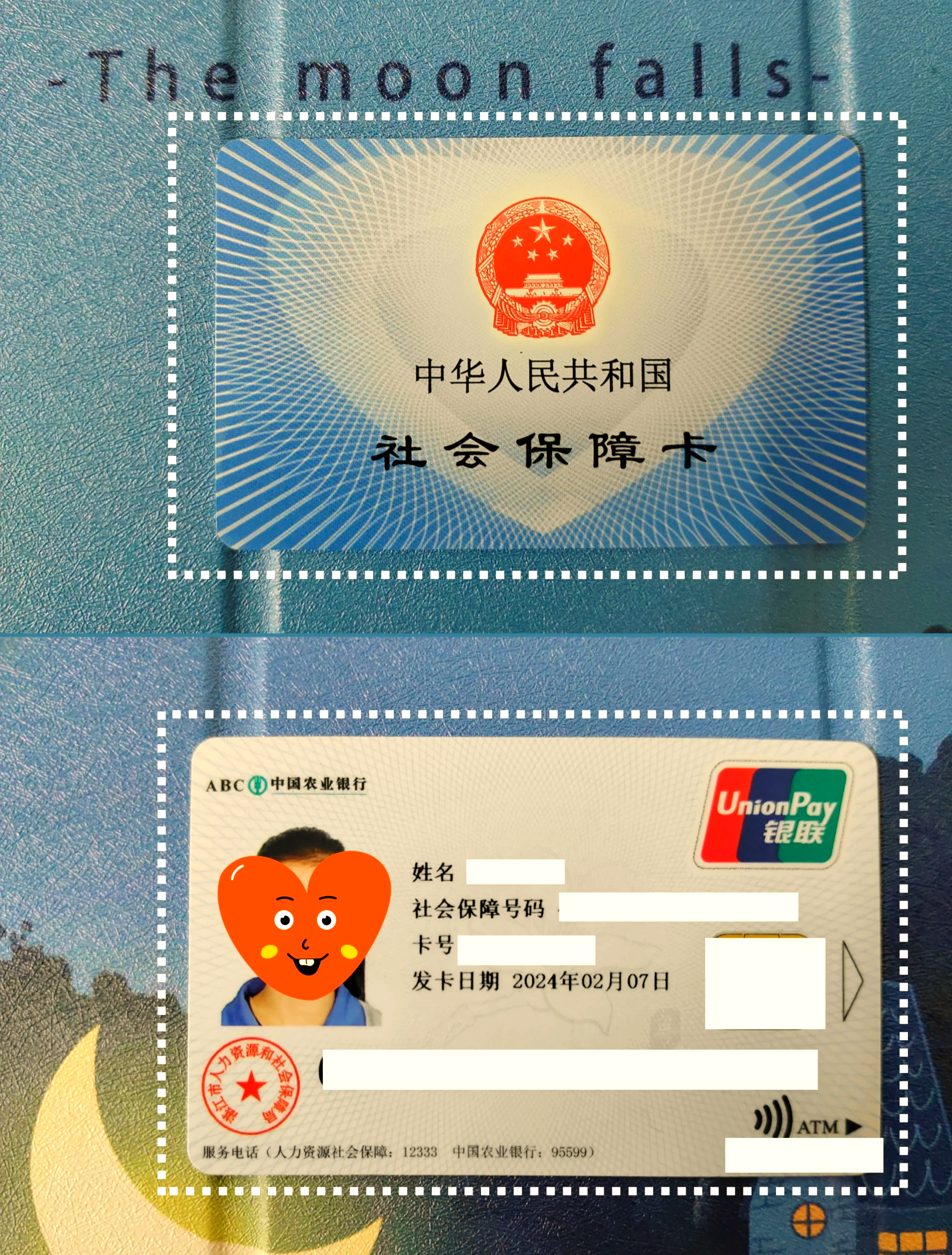 平湖最新医保卡换现金违法吗方法分析(最方便真实的平湖医保卡换现金违法吗怎么办方法)