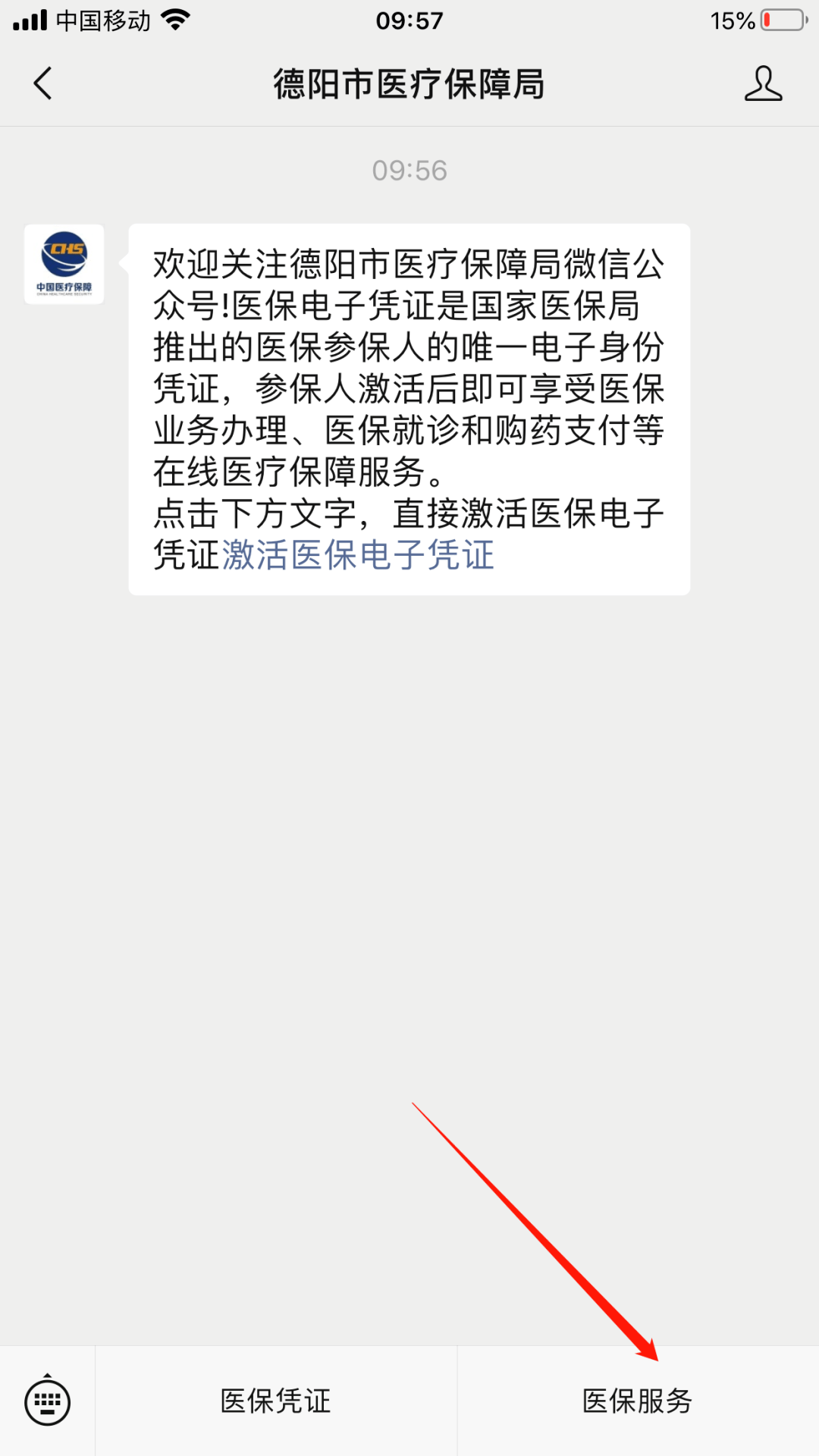 平湖最新四川医保24小时微信提现方法分析(最方便真实的平湖四川医保24小时微信提现不了方法)