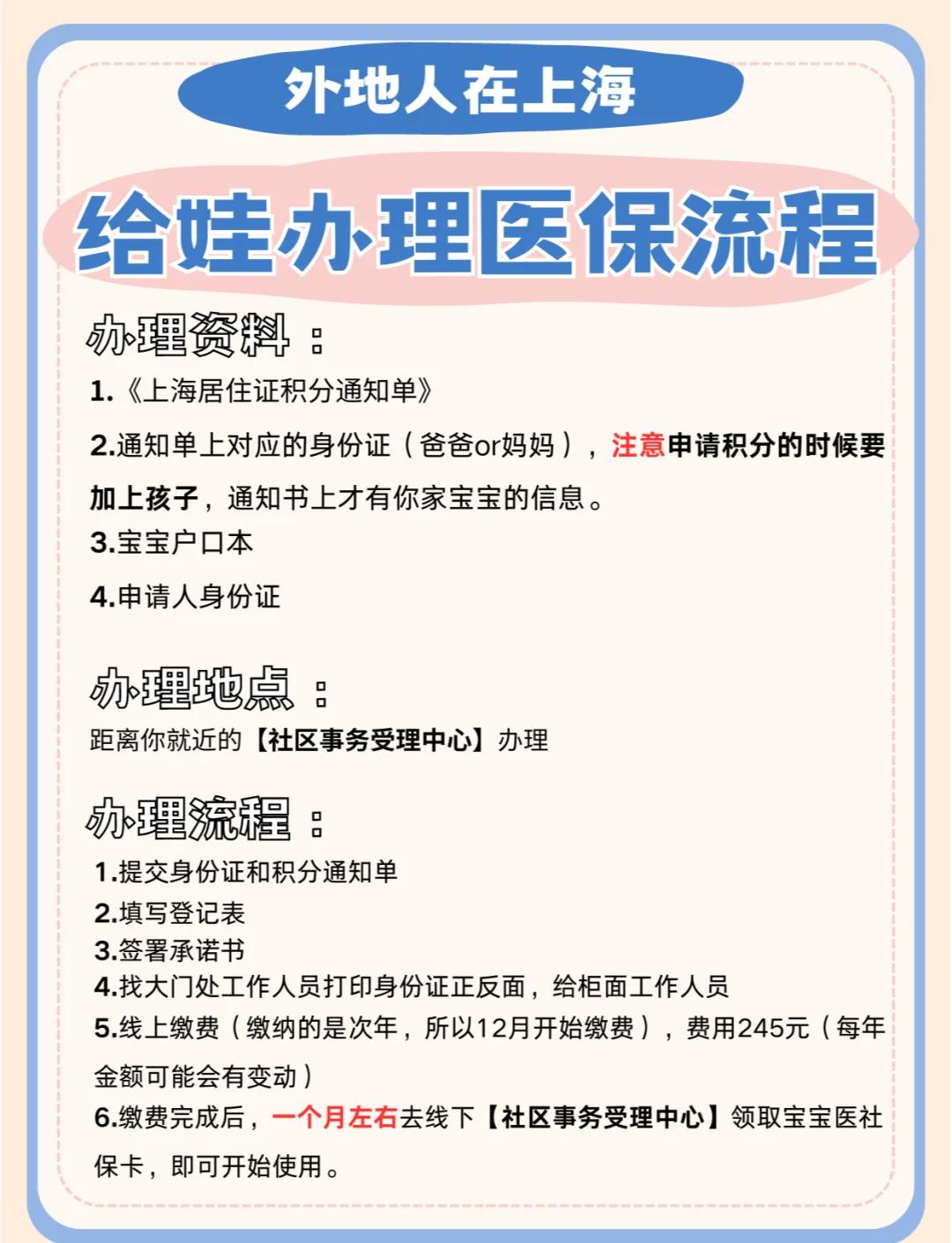 平湖最新医保卡过期了怎么重新办理方法分析(最方便真实的平湖医保卡过期了怎么重新办理呢方法)