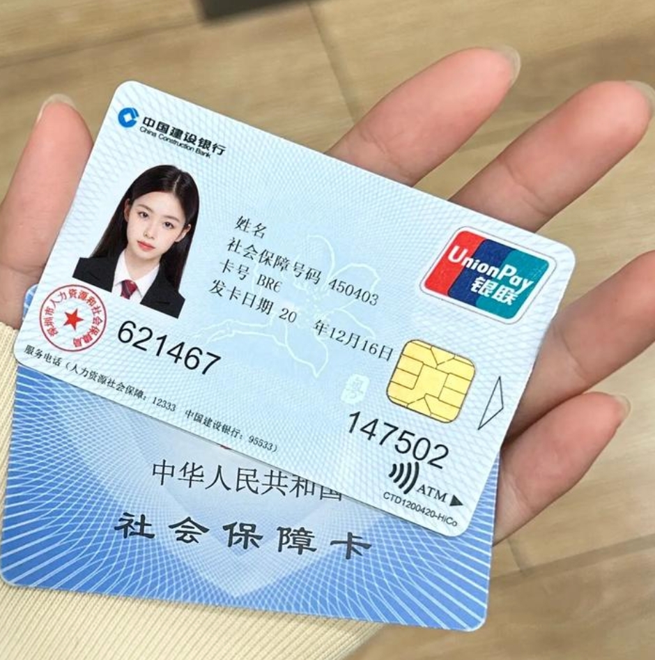 平湖最新医保卡会被冻结吗?方法分析(最方便真实的平湖失信被执行人的医保卡会被冻结吗方法)