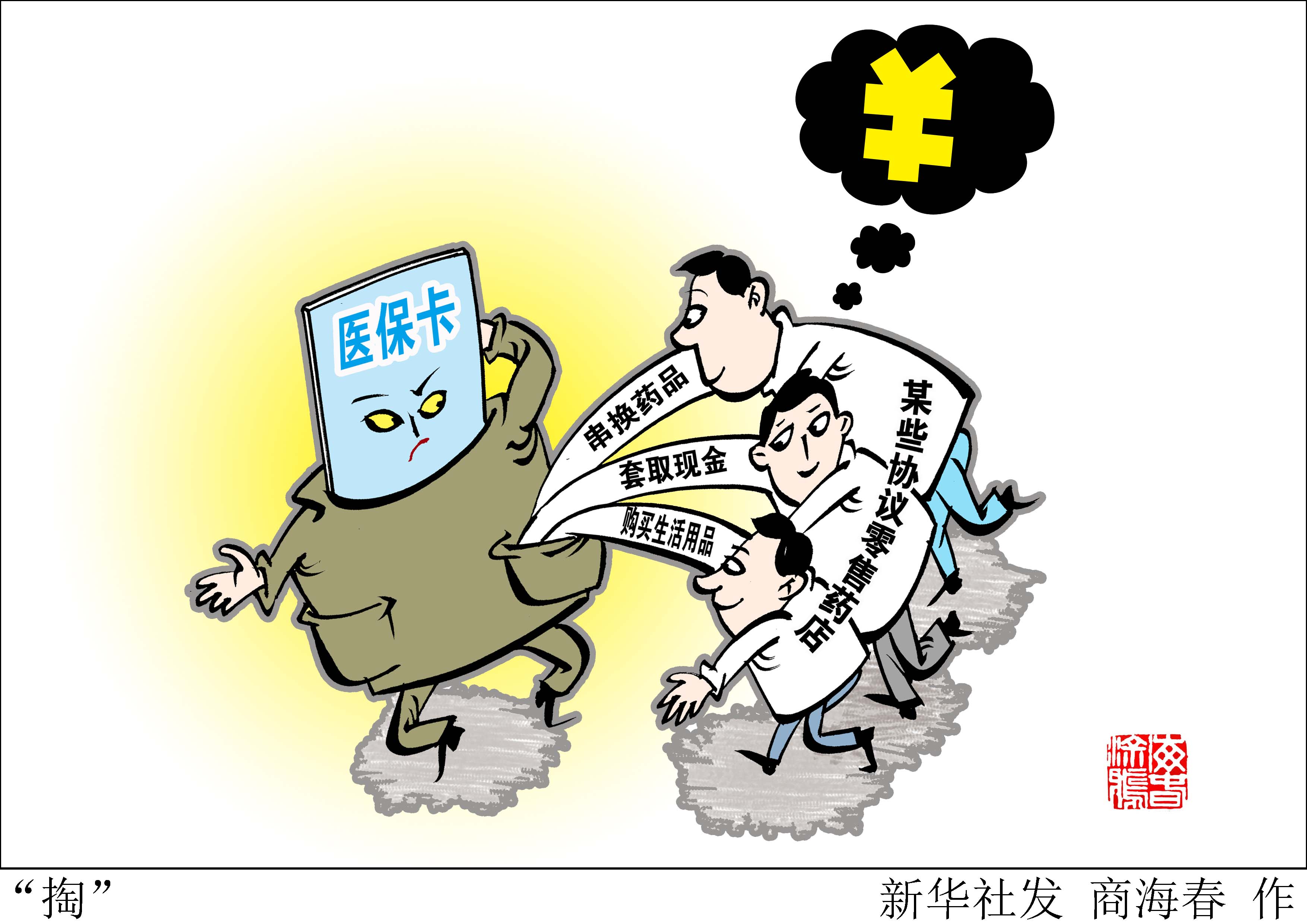 平湖最新医保套现联系方式方法分析(最方便真实的平湖医保套现联系方式微信方法)