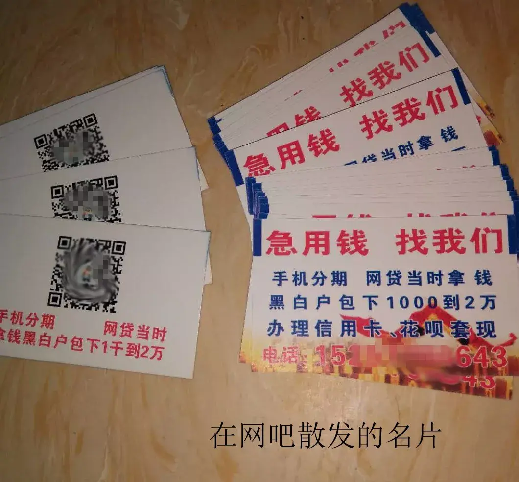 平湖最新急用钱套医保卡联系方式中介方法分析(最方便真实的平湖石家庄急用钱套医保卡联系方式渠道方法)