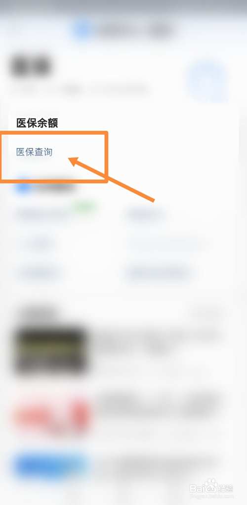 平湖最新回收医保卡余额联系方式方法分析(最方便真实的平湖回收医保卡余额联系方式深圳方法)
