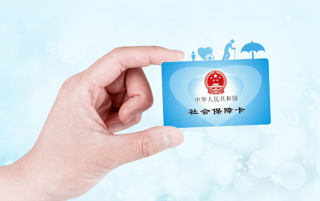 平湖最新社保卡10年到期用换吗方法分析(最方便真实的平湖社保卡十年到期去哪里更换方法)