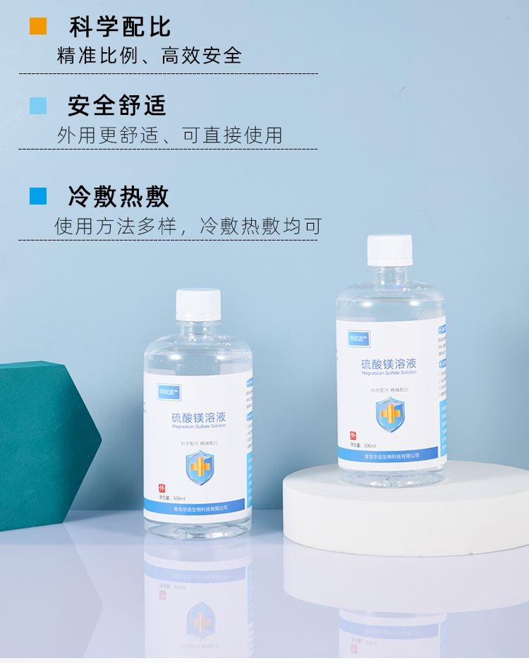 平湖最新5%葡萄糖500ml加硫酸镁方法分析(最方便真实的平湖500ml葡萄糖+25%硫酸镁每小时15g多长时间滴完方法)