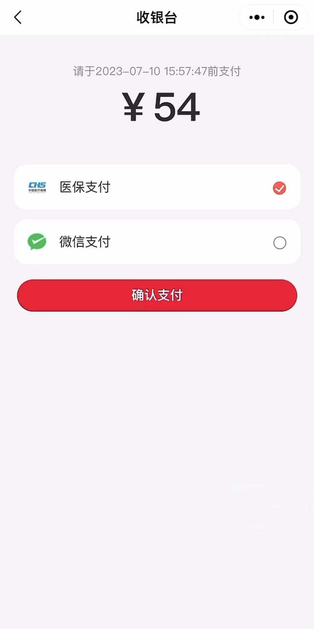 平湖最新医保卡提取现金到微信方法分析(最方便真实的平湖医保卡提现套取微信方法)
