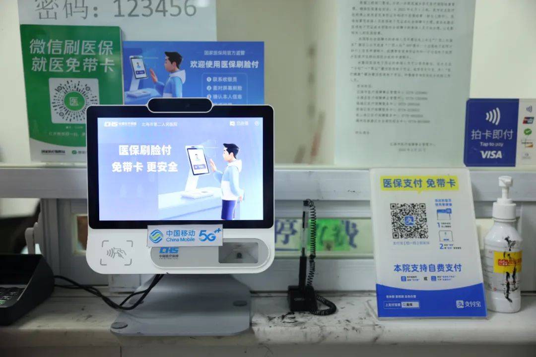 平湖最新在线套医保卡联系方式方法分析(最方便真实的平湖有没有网上套医保卡方法)