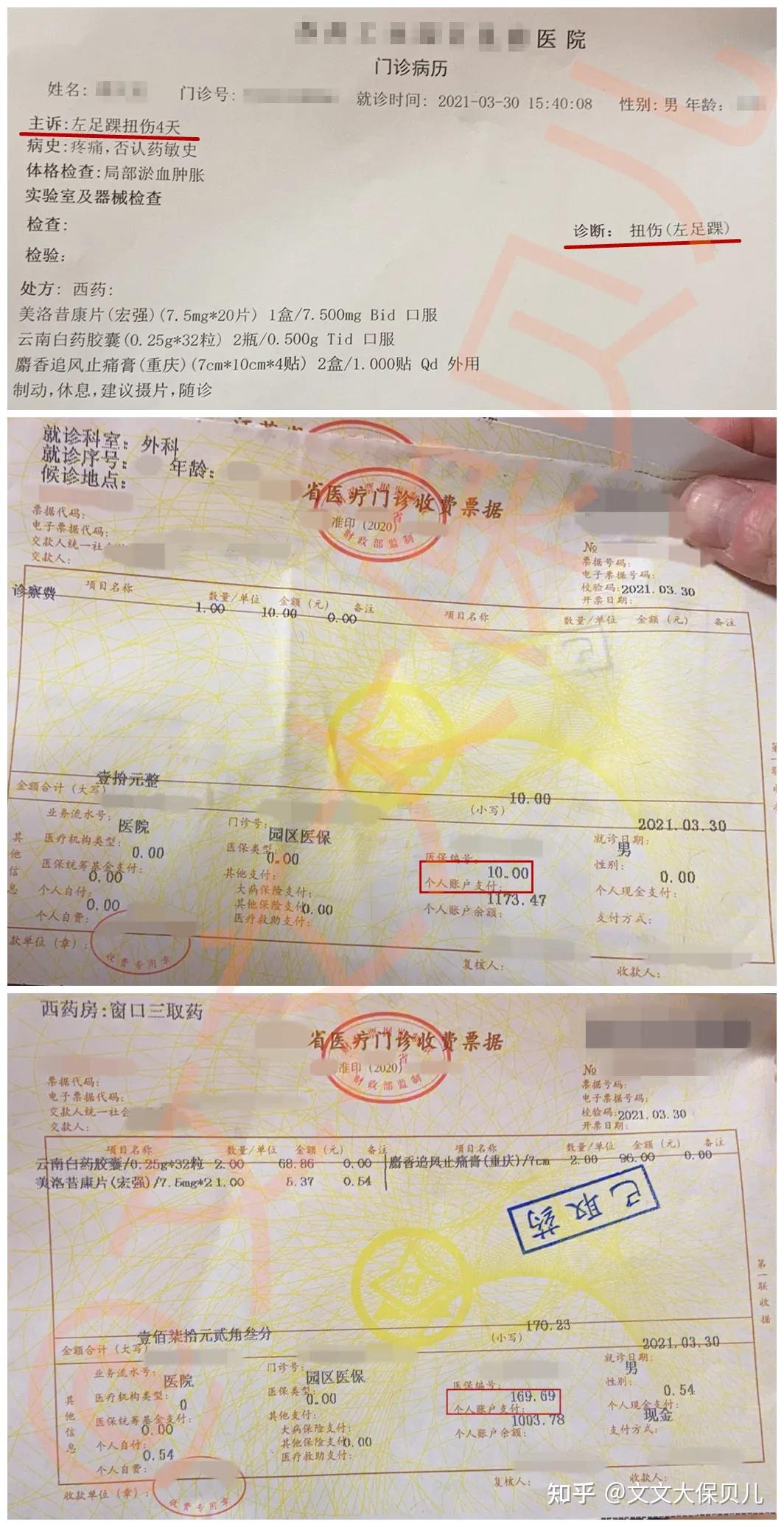 平湖最新医保提现中介联系方式小额方法分析(最方便真实的平湖医保卡兑现中介犯法吗方法)