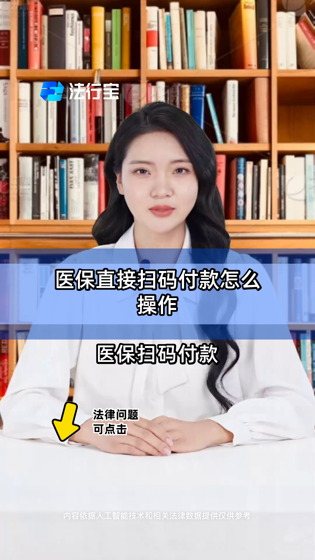 平湖最新支付宝商家医保助手方法分析(最方便真实的平湖支付宝医疗保健的商户是什么方法)