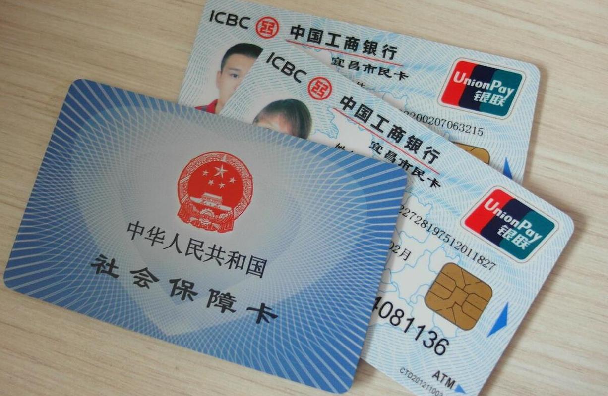 平湖最新同煤旧医保卡回收方法分析(最方便真实的平湖太原市医保卡能在大同办理吗是真的吗方法)