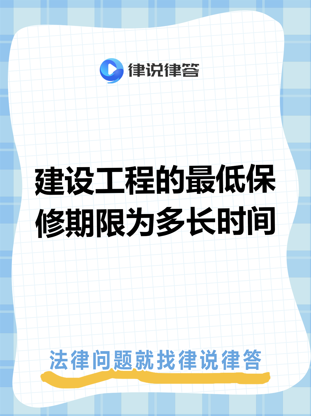 平湖最新工程质保金比例是3%还是5%方法分析(最方便真实的平湖工程质保金比例是3%还是5%方法)