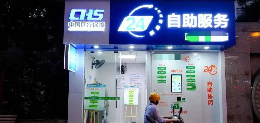 平湖最新24小时高价回收医保医保套出方法分析(最方便真实的平湖回收医保药方法)