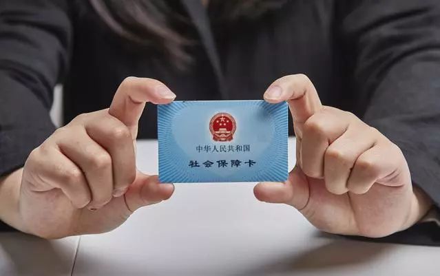 平湖最新求一个套医保卡的黄牛厦门方法分析(最方便真实的平湖厦门急用钱套医保卡联系方式方法)