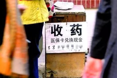 平湖最新医保卡回收联系方式方法分析(最方便真实的平湖高价回收医保卡方法)