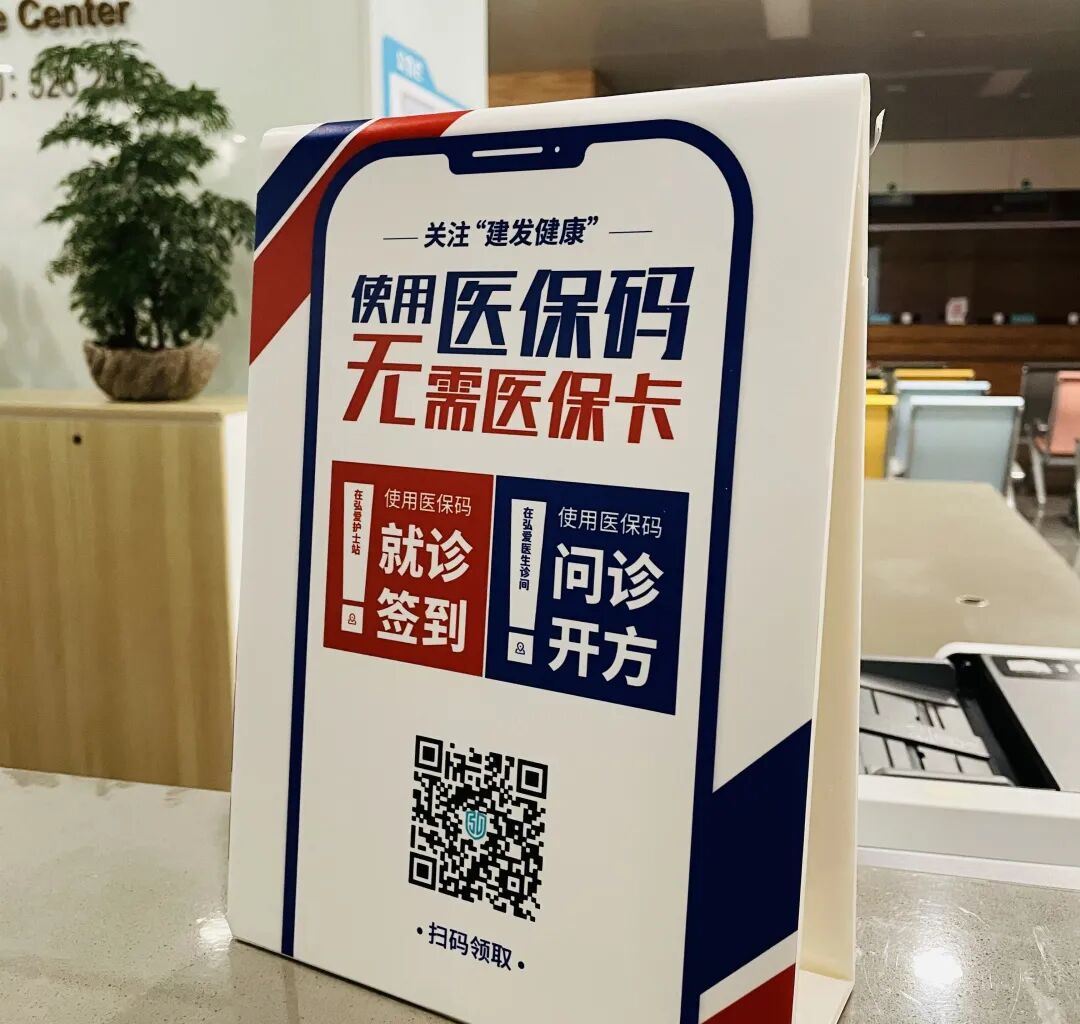 平湖最新高价回收医保卡联系方式苏州方法分析(最方便真实的平湖同煤旧医保卡回收方法)