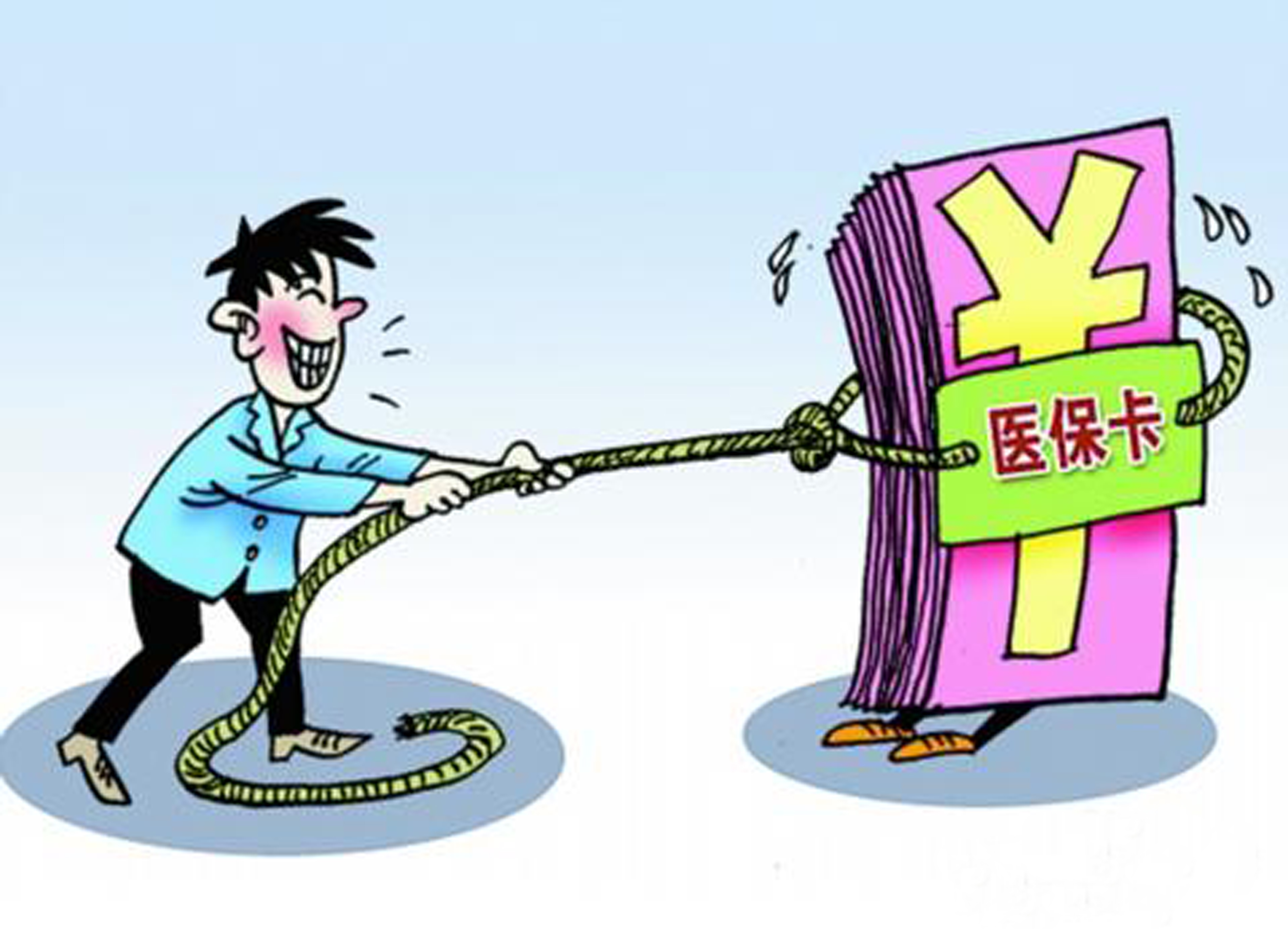 平湖最新惠州电子医保套现商家方法分析(最方便真实的平湖现在还有医保套现的黄牛吗方法)