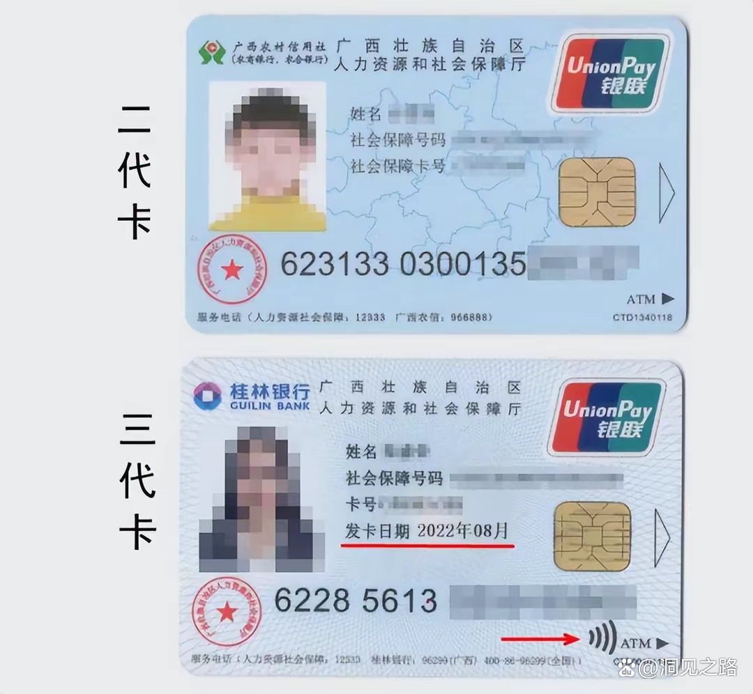 平湖最新医保卡会过期吗还能用吗方法分析(最方便真实的平湖医保卡会过期吗还能用吗现在方法)