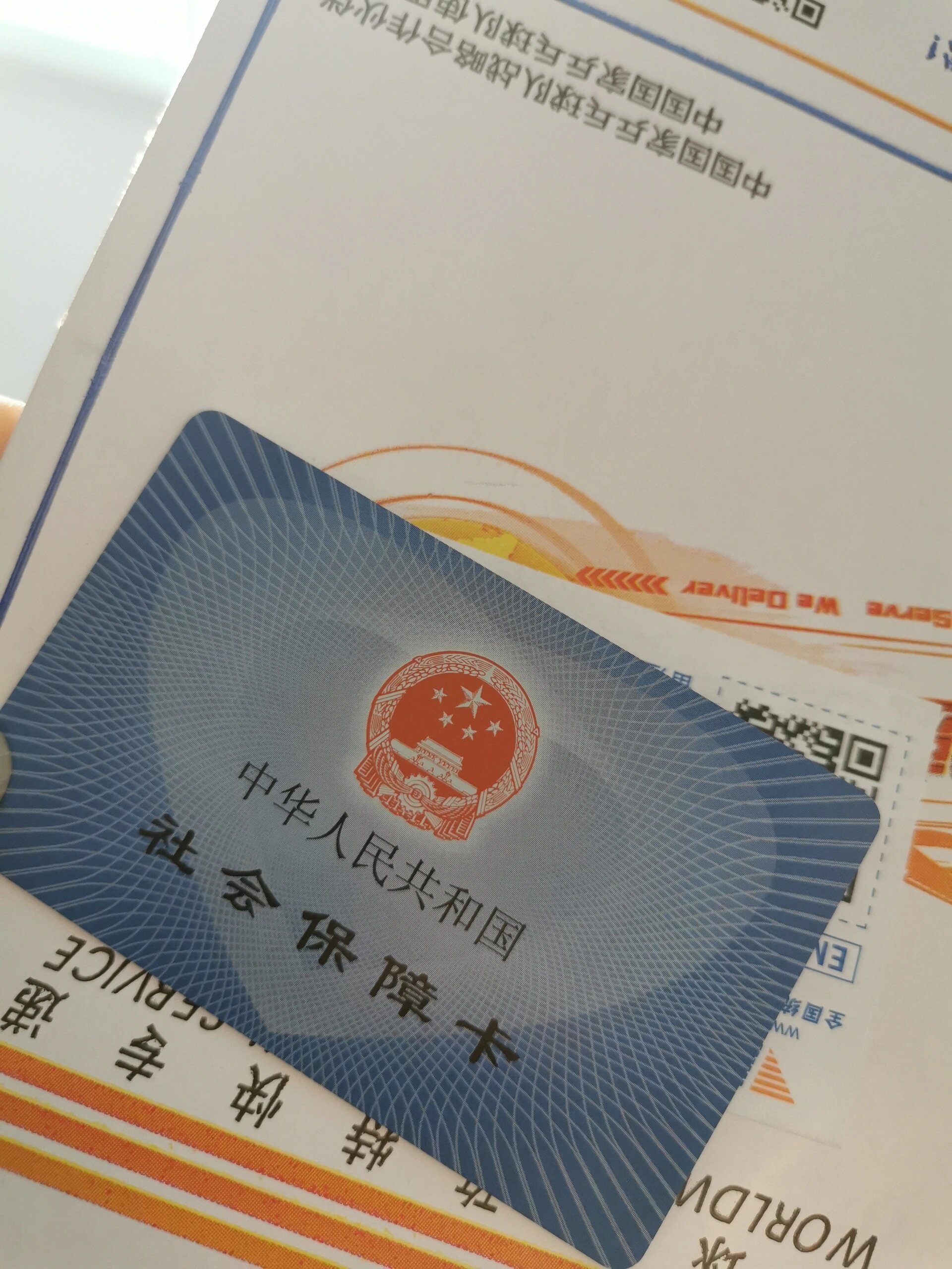 平湖最新医保卡惠民保险代扣方法分析(最方便真实的平湖医保卡惠民保险代扣158怎么回事方法)