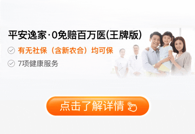 平湖最新专业回收医保药电话方法分析(最方便真实的平湖高价回收医保卡联系方式方法)
