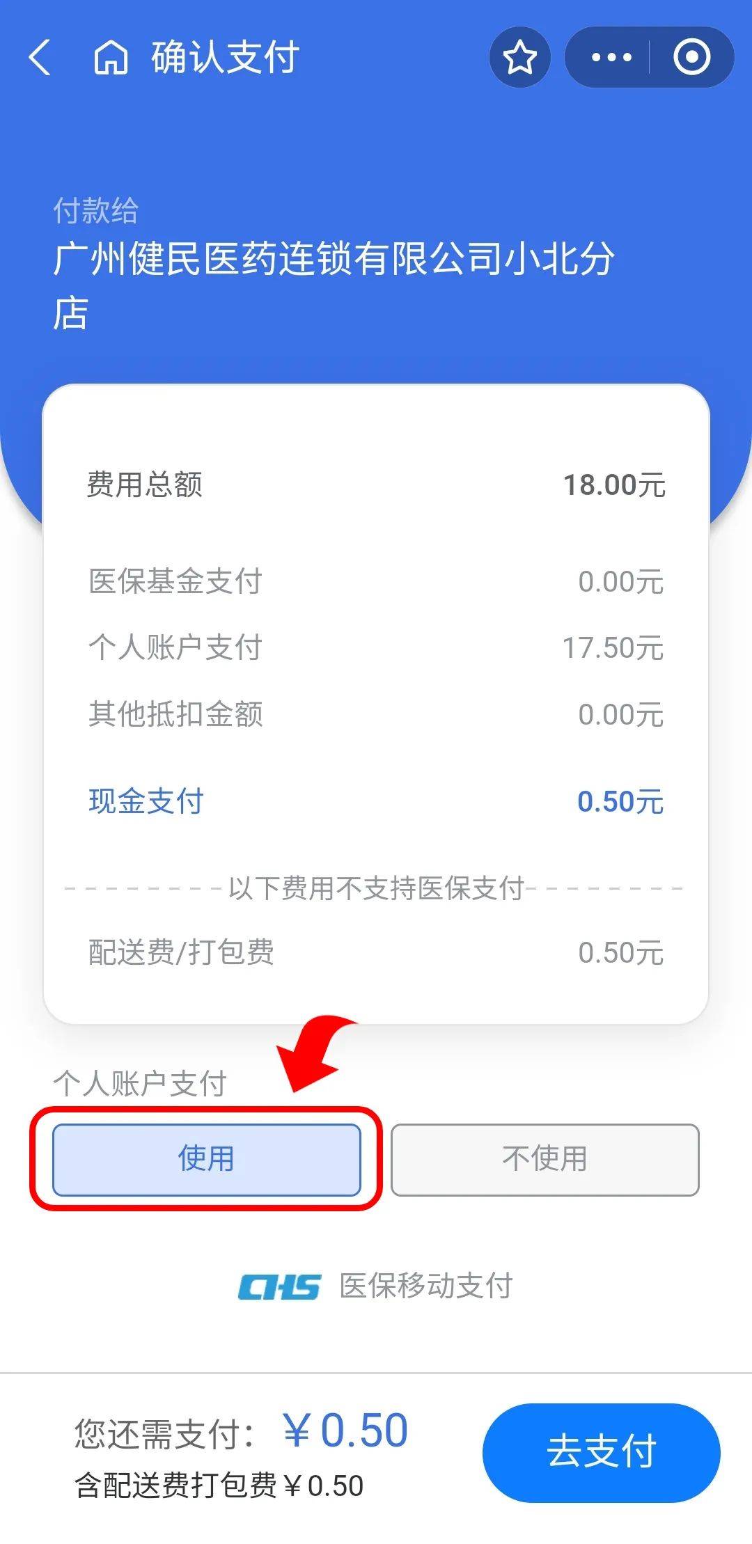 平湖最新医保商家提现多久方法分析(最方便真实的平湖医保卡提现业务方法)